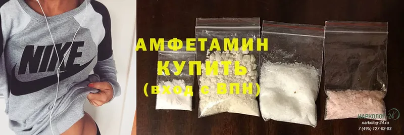 Amphetamine VHQ  магазин продажи наркотиков  Сергач 