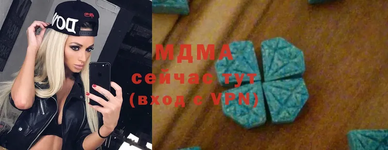 наркотики  Сергач  МДМА VHQ 